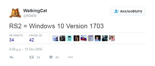 Update των Windows 10